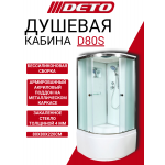 Душевая кабина DETO D80S с крышей