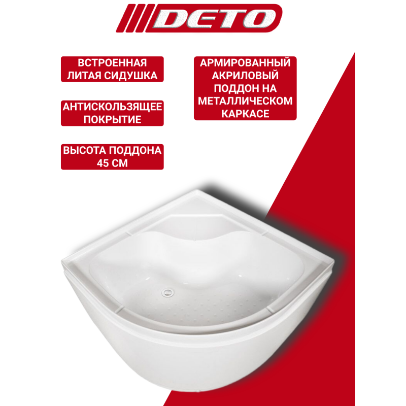 Душевая кабина DETO D80S с крышей