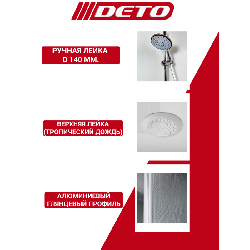 Душевая кабина DETO D80S с крышей