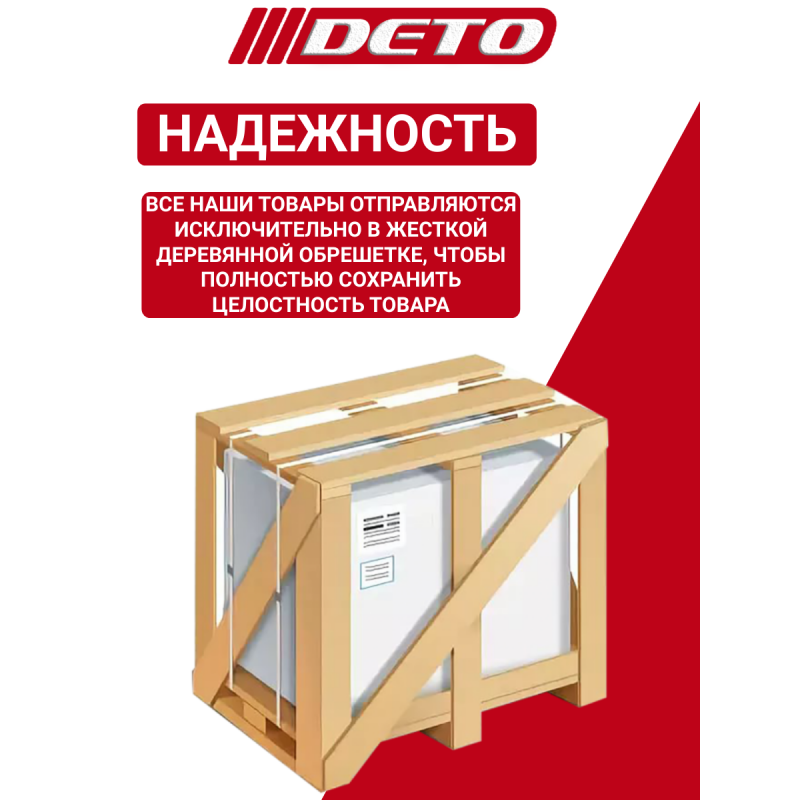 Душевая кабина DETO D80S с крышей