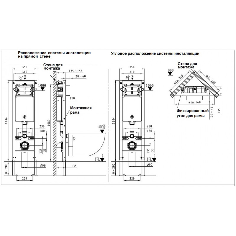 Унитаз с инсталляцией WeltWasser и кнопкой смыва (AMBERG 350 ST + MERZBACH 041 XL GL-WT + AMBERG RD-BL)