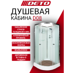 Душевая кабина DETO D80 без крыши