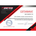 Душевая кабина Deto L 901 с электрикой