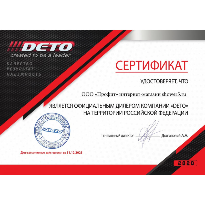 Душевая кабина Deto L 901 с электрикой