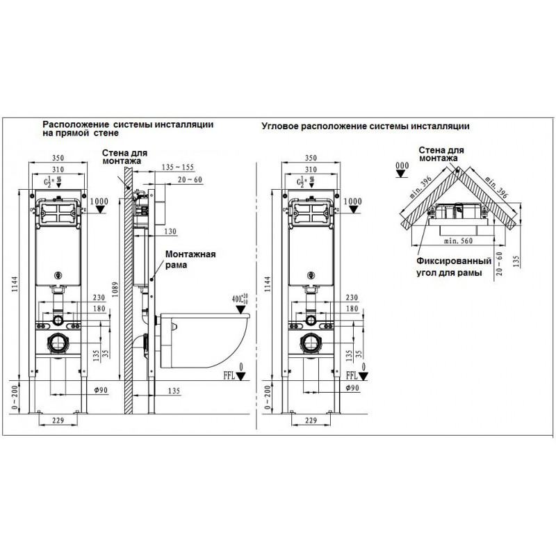 Унитаз с инсталляцией WeltWasser и кнопкой смыва (AMBERG 350 + MERZBACH 041 XL GL-WT + AMBERG RD-MT CR)