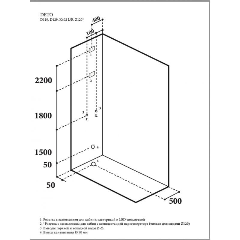 Душевая кабина DETO K402