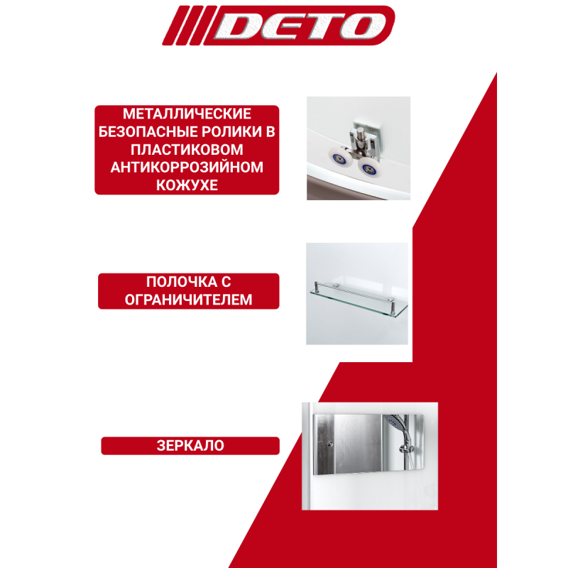 Душевая кабина DETO L 902 L с гидромассажем и электрикой