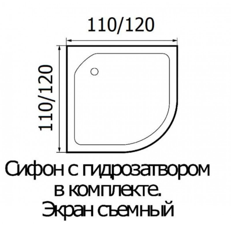 WEMOR 120/120/15 C 1200*1200*150 мм Поддон душевой полукруглый