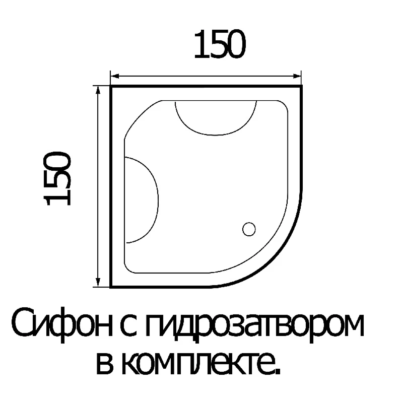 WEMOR 150/150/55 C 1500*1500*550 мм Ванна акриловая полукруглая